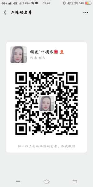孕妈交流群