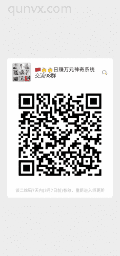 打工上班微商交流群二维码