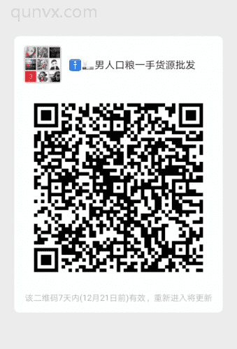 蚂蚁严选电商返利游戏广告双收益二维码