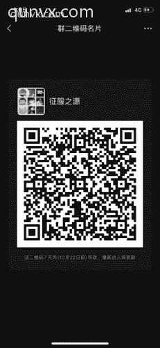 拼夕夕互助互砍群二维码