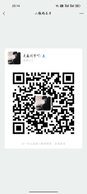 新手零撸群