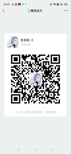 建群开店创业平台交流群月入过万二维码