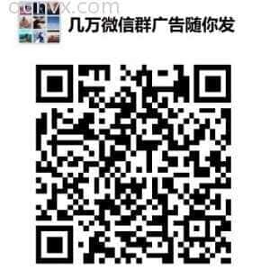 拼团群免费拼团群二维码拼团群美团外卖群美团优惠券群微信群二维码