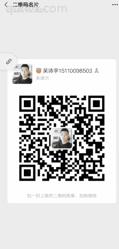 沈阳副业全职交流群
