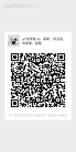 宝妈互动群二维码