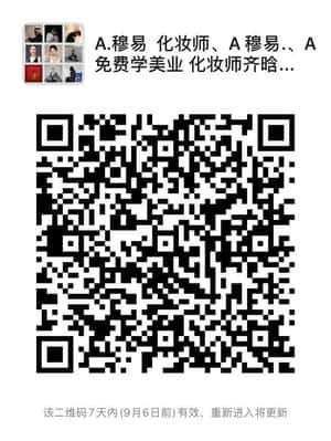 河北省换群互群+二维码