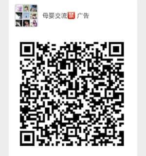 母婴交流互动二维码