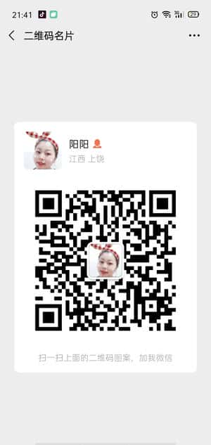 阳阳福利群
