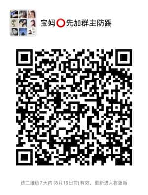 创业交流群二维码