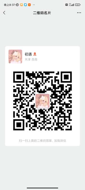 做一个精致的大漂亮