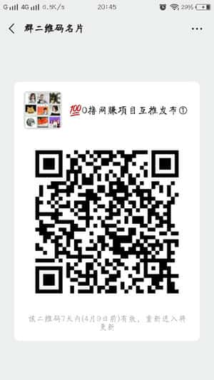 首码稳赚（糖果世界）二维码