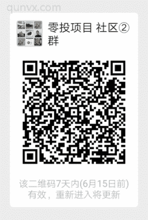 副业首选 轻松日赚500+ 金牌二维码