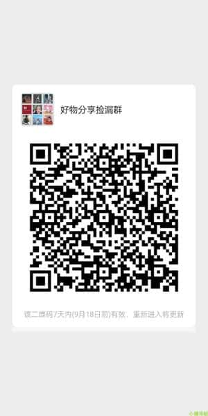 拼夕夕内部优.惠开心捡.漏省群二维码