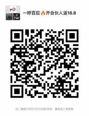 网赚零撸项目群二维码