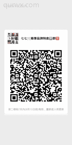 蜂享品牌特卖二维码