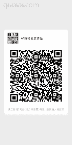 优惠生活铺二维码