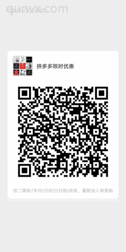 副业群二维码