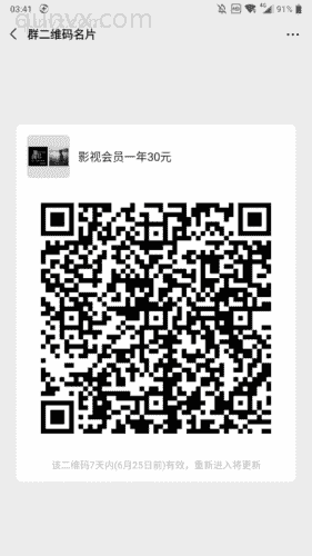 30一年影视会员二维码