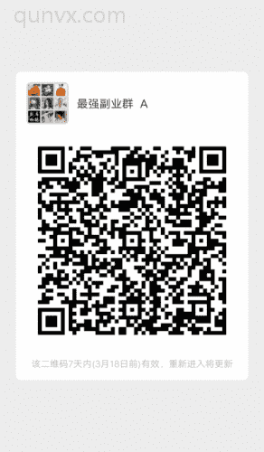 捡漏二维码