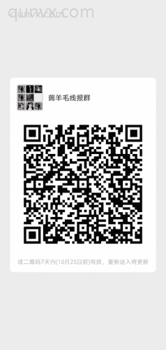 隐藏优惠券群二维码