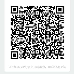 交友学习群二维码