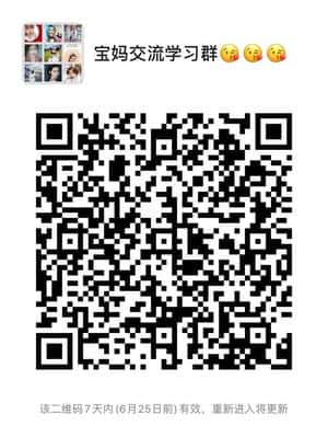 经验交友资源共享群二维码