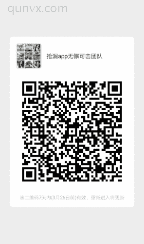 会复制粘贴创业群二维码