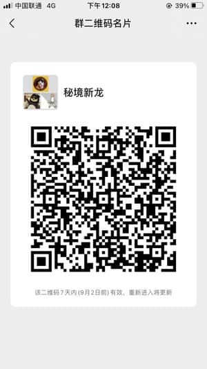 秘镜新龙二维码