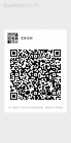 进群加群主，可打广告二维码