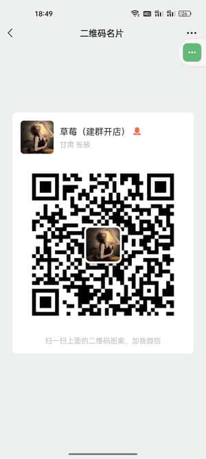 福利特价抢购群