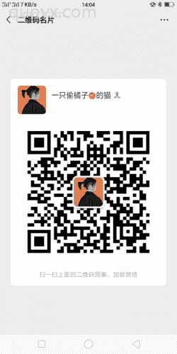 微优选