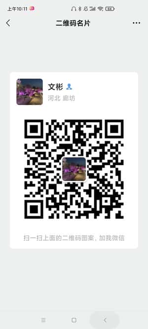 抖音闺蜜团8群