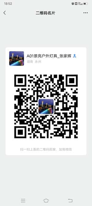 专业户外景观亮化工程群