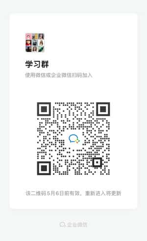 各行业互粉群二维码