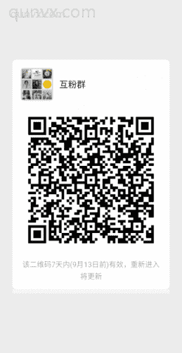 互动群二维码