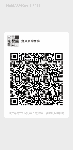 拼夕夕购物二维码