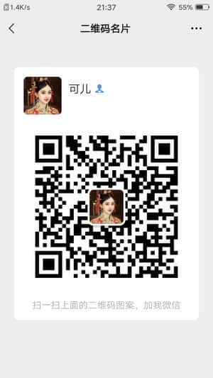 全网网赚项目13群