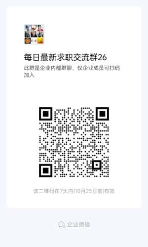 全国咨询群二维码