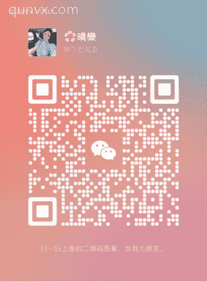 可发广告群3