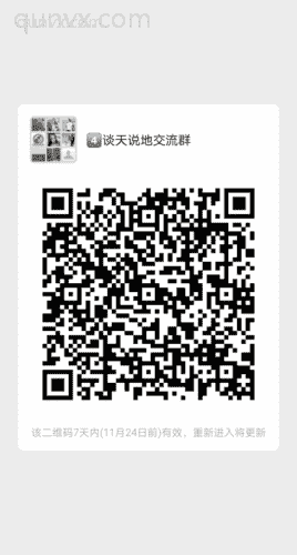 高质量互粉群二维码