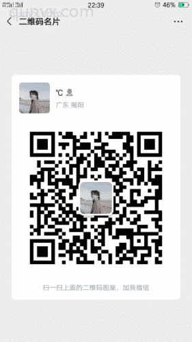 优惠券群二维码