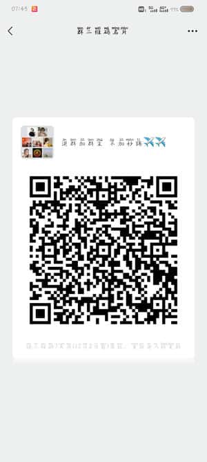 微商找人脉 副业+二维码