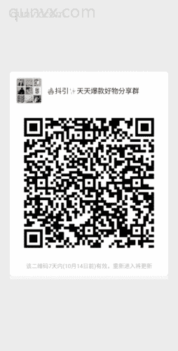副业交流群二维码