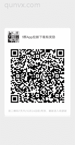 淘宝天猫京东优惠券二维码