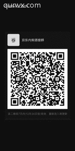 京东优惠酒窖群二维码