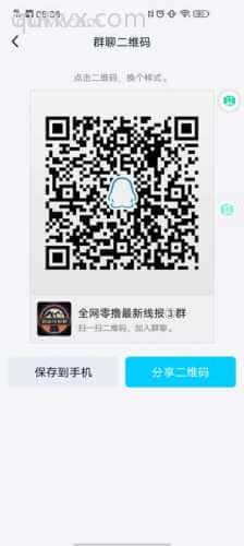 宝妈0撸每日上百资源群，无需投资**钱二维码