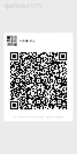 进群➕群主
