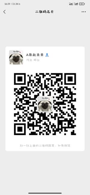 招工信息发布群