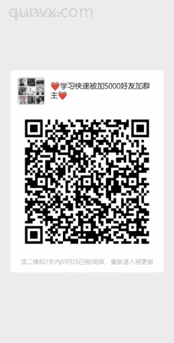 宝妈交流学习群二维码