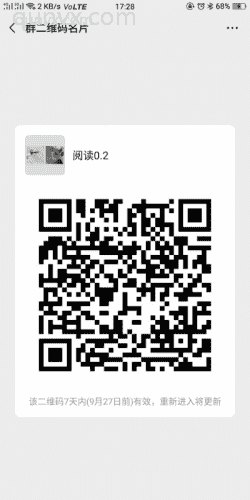 进群找群主浏览广告 一条0.2二维码